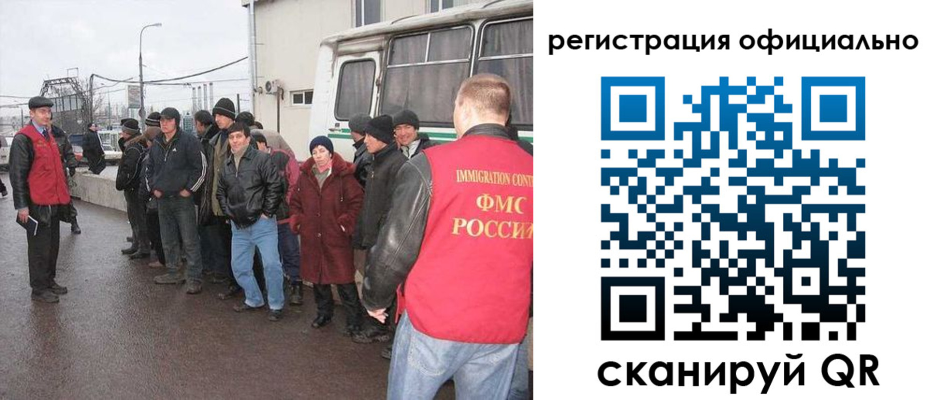временная регистрация собственник в Зверево