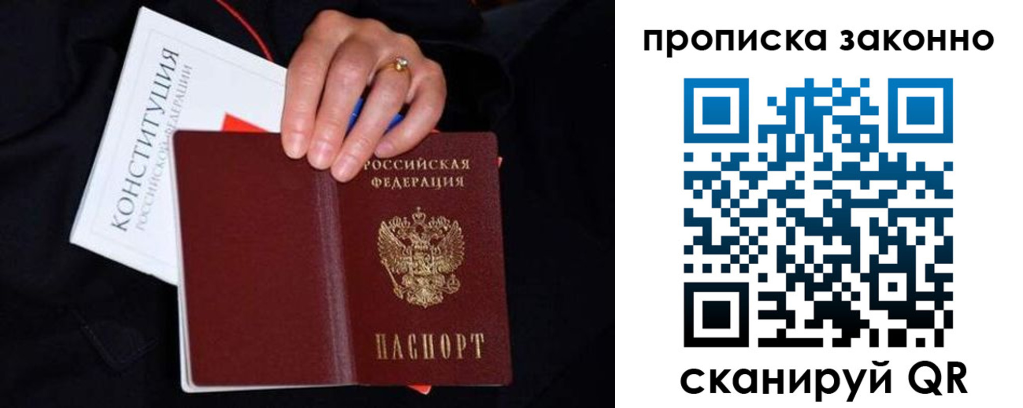 прописка иностранных граждан в Зверево