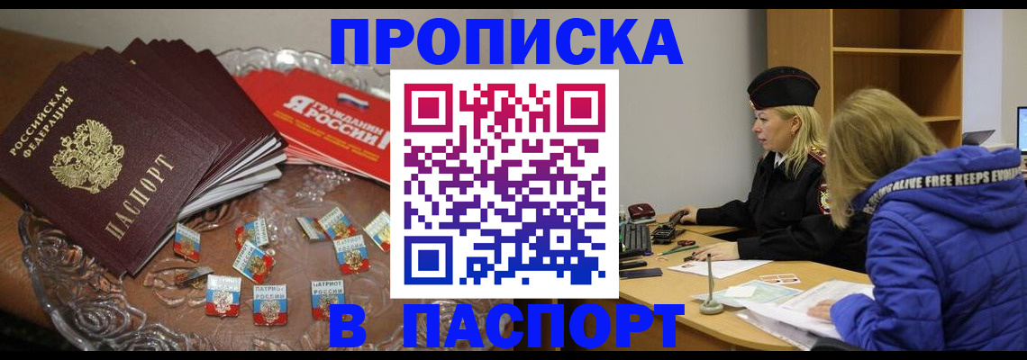 регистрация для дет. сада в Зверево